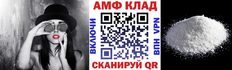 Купить  Осинники  Amphetamine 98% 