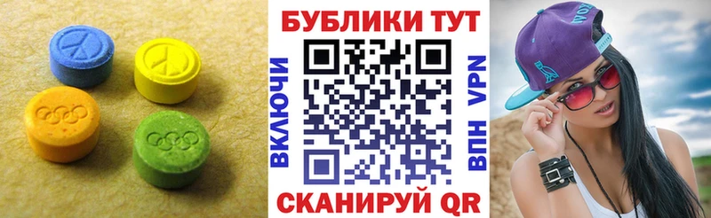 Купить где  Осинники  Ecstasy 300 mg 