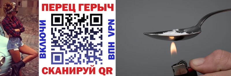ГЕРОИН гречка Купить Осинники