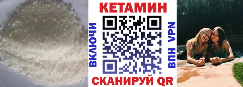 Купить  Осинники  КЕТАМИН ketamine 