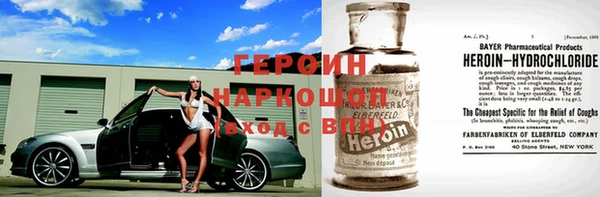 MESCALINE Волоколамск