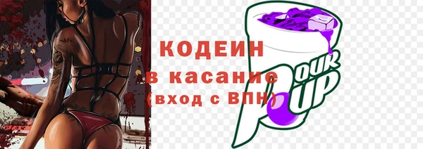 MESCALINE Волоколамск