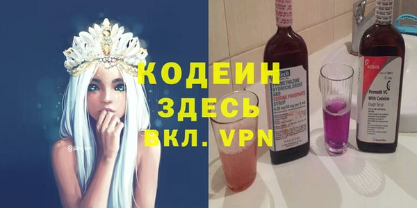 MESCALINE Волоколамск