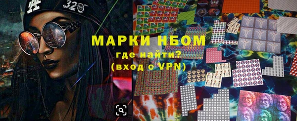 MESCALINE Волоколамск