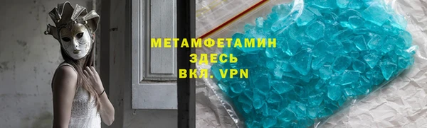 гашиш Володарск