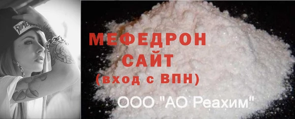 молекула духа Волосово
