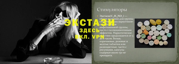 MESCALINE Волоколамск