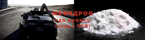 MESCALINE Волоколамск