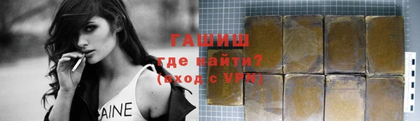 молекула духа Волосово
