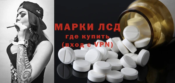 молекула духа Волосово
