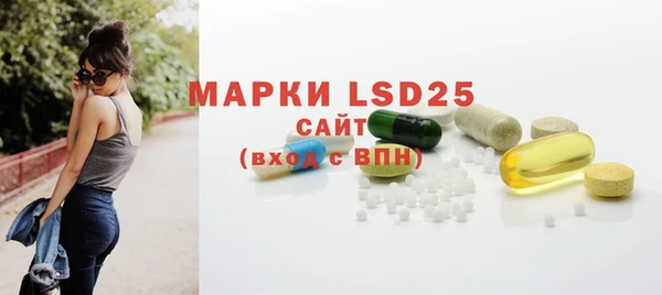 MESCALINE Волоколамск