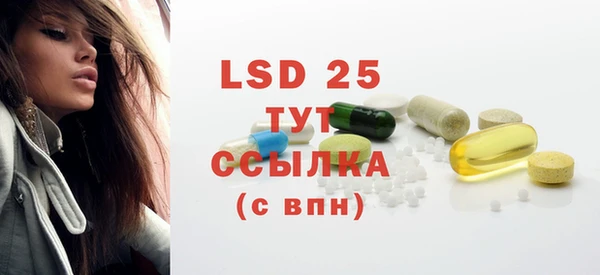 MESCALINE Волоколамск