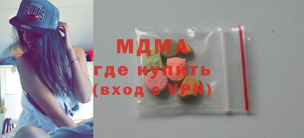 MESCALINE Волоколамск