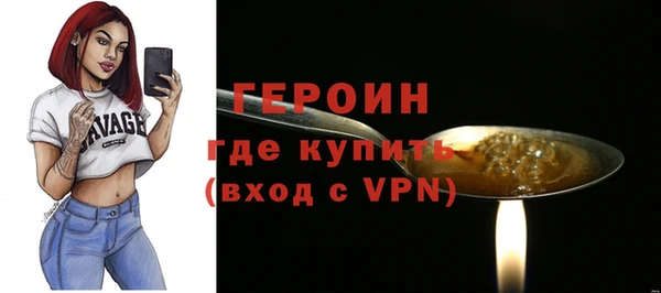 молекула духа Волосово