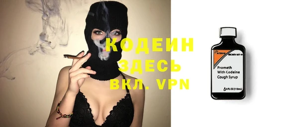 MESCALINE Волоколамск