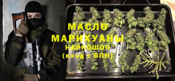 MESCALINE Волоколамск