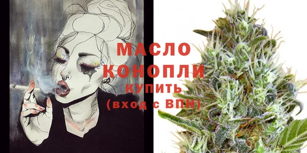 MESCALINE Волоколамск