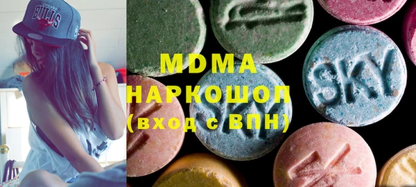 MESCALINE Волоколамск