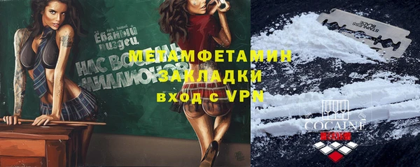 гашиш Володарск