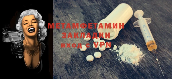 молекула духа Волосово