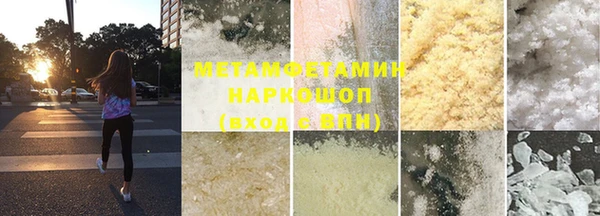 MESCALINE Волоколамск