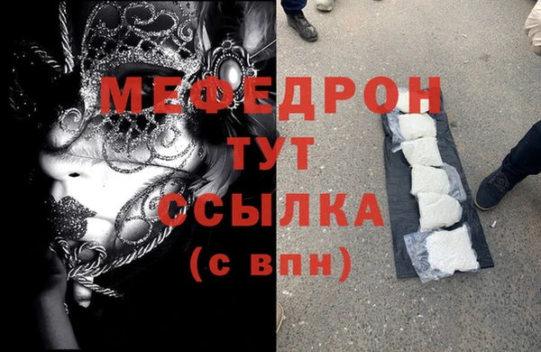 молекула духа Волосово