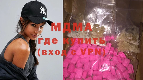 молекула духа Волосово