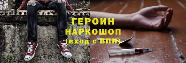 MESCALINE Волоколамск
