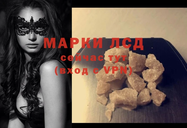 MESCALINE Волоколамск