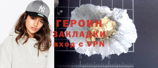 гашиш Володарск