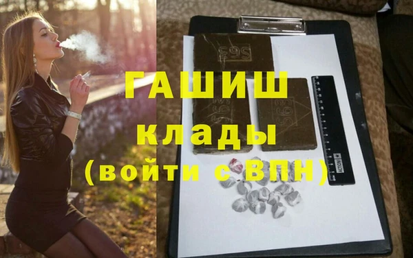 гашиш Володарск