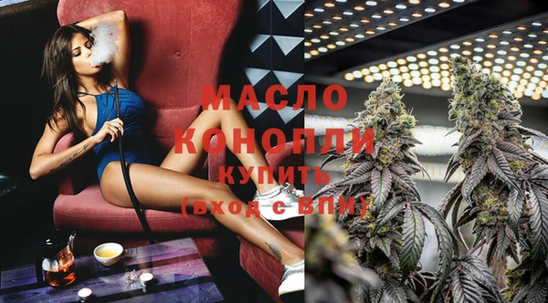 MESCALINE Волоколамск
