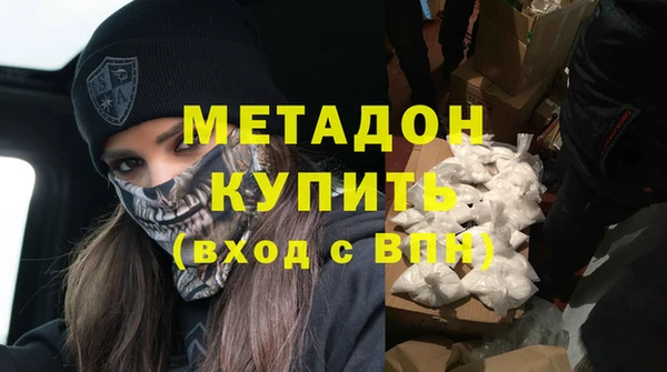 молекула духа Волосово