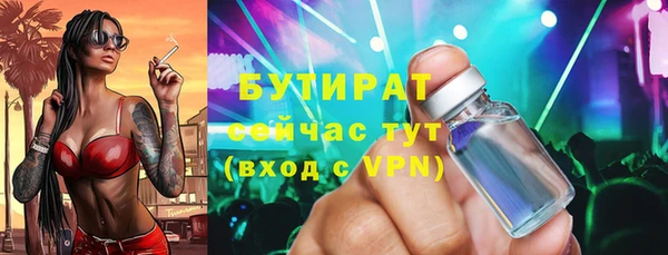 молекула духа Волосово