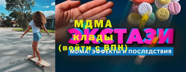 MESCALINE Волоколамск