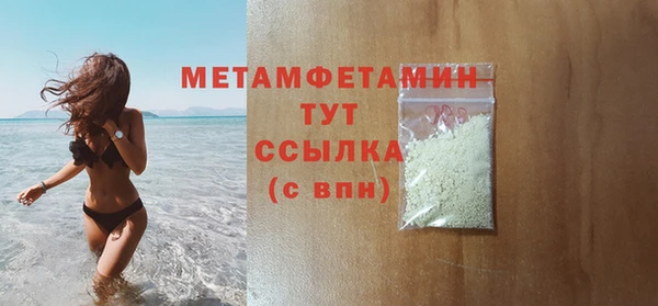 MESCALINE Волоколамск