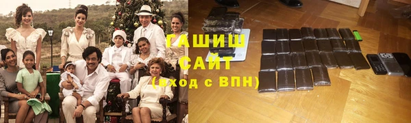 молекула духа Волосово