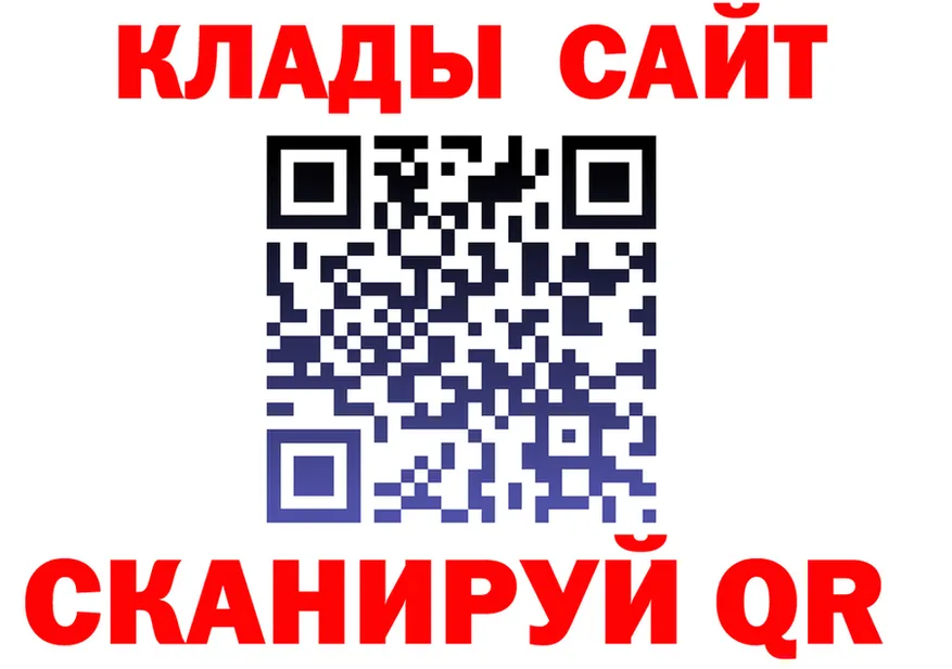 ГАШ 40% ТГК ссылка площадка мега Осинники