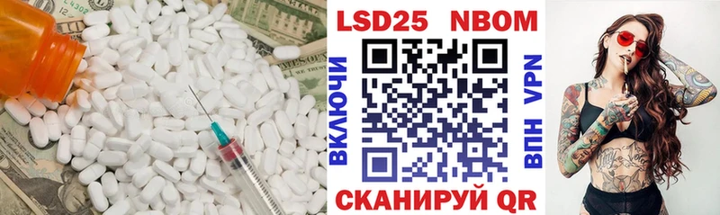Купить закладки  Осинники  ЛСД экстази кислота 