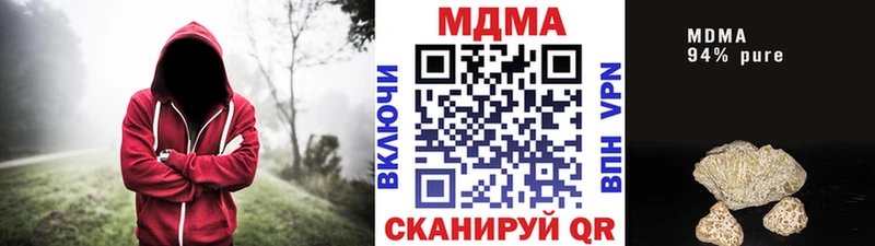 МДМА кристаллы Осинники
