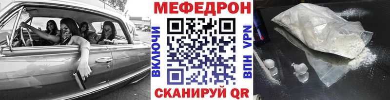 Мефедрон мука  Купить где  Осинники 