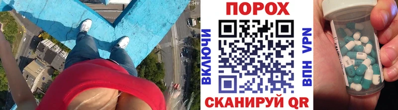 Купить где  Осинники  Метамфетамин кристалл 