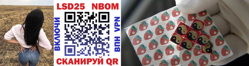 Купить где  Осинники  Марки N-bome 1,8мг 