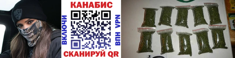 Купить где  Осинники  Бошки Шишки OG Kush 